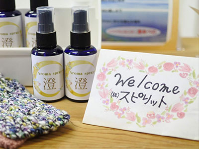 ケアプランセンター澄あべの・へルパーステーション澄あべの